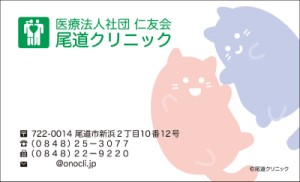 名刺デザイン