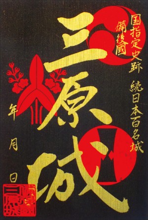 特別版